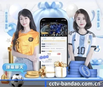 半岛综合，让你的每一天都充满精彩 - 体育资讯内容服务